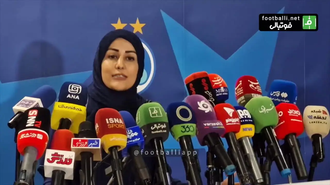 ببینید واکنش سیما به لو رفتن فایل صوتی جنجالی عضو هیات مدیره استقلال