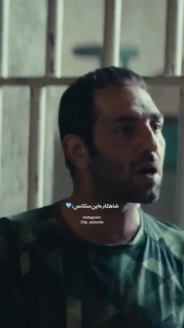 کولاک جواد عزتی در این سکانس از «وحشی»