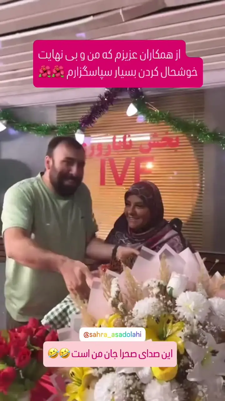 جشن تولد متفاوت رابعه اسکویی در بیمارستان